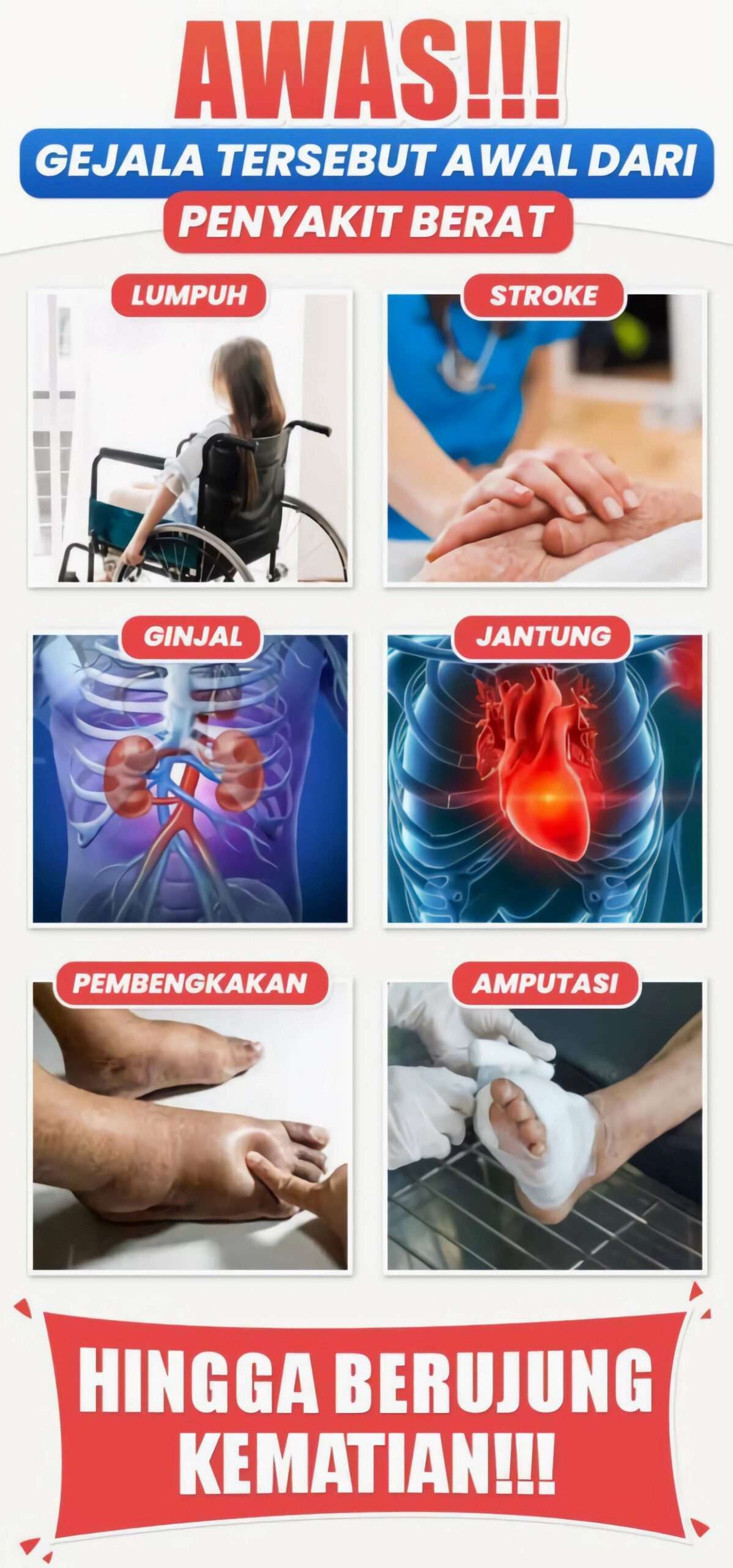 AWAS